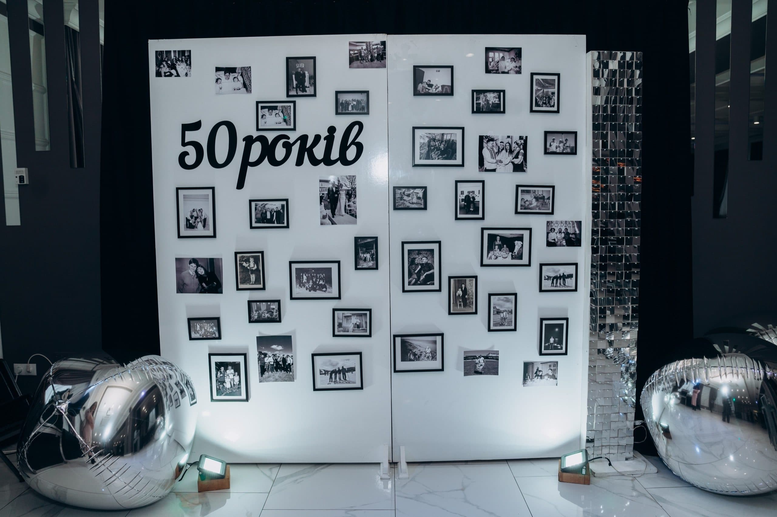 Фотостіна «50 років» зі світлинами з життя ювіляра